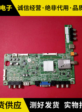 海信LED42K300 42K100N  LED42K180P主板RSAG7.820.4801屏E07/B51