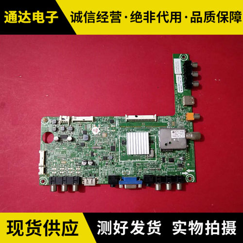 LED42K180P主板电路板