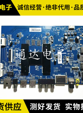 原装海尔LU55C71 LU50J51 LU65C71主板0091802212A 屏选 测好啊