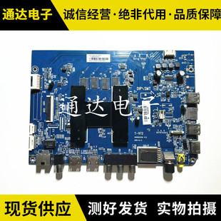 原装海尔LU55C71 LU50J51 LU65C71主板0091802212A 屏选 测好啊