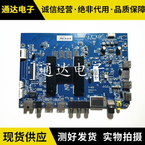 海尔LU55C71LU50J51LU65C7