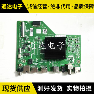 原装创维50J3 55A3 58P31主板NTTT963.1C130配屏RDL55WY(HD0-309)