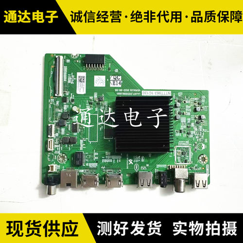 原装创维50J355A358P31主板