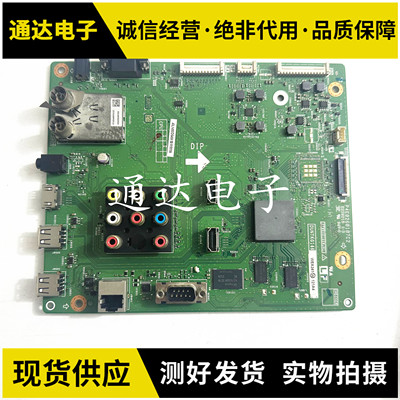 夏普LCD-40LX450A/DS40A电路板