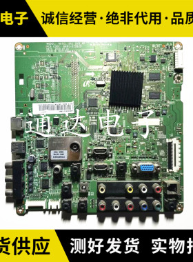 原装三星 LA32C450E1T主板 BN41-01352D 屏LTF320AP08电路板