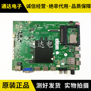 2964YT 35021563屏72003097 康佳 LED55UC2驱动电路主板35021088