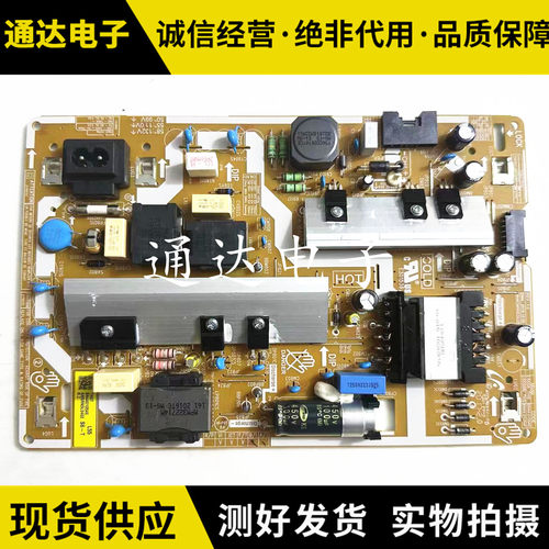 三星UA50TU8000JXXZ电源板
