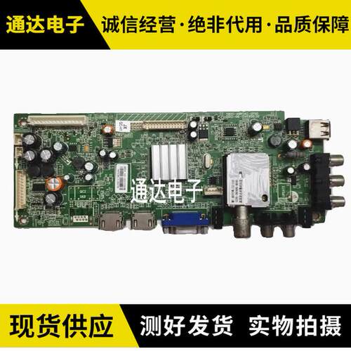 原装 创维32E500E/32E350E主板5800-A8R540-2P20/0P00/1P40电路板