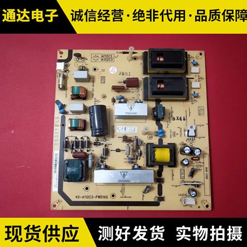 TCL液晶电视L32P60FBD电路板