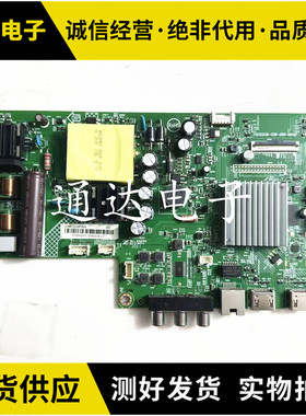 飞利浦43PFF6365/T3 43PFF6395主板715GC039-C0D-000-004B屏TPT43