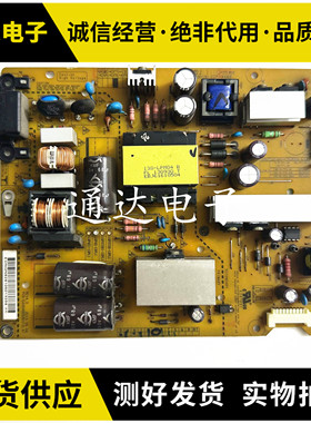 LG 42LN5400-CN  42LN5450-CT 42LN5100-CP 39电源板EAX64905301