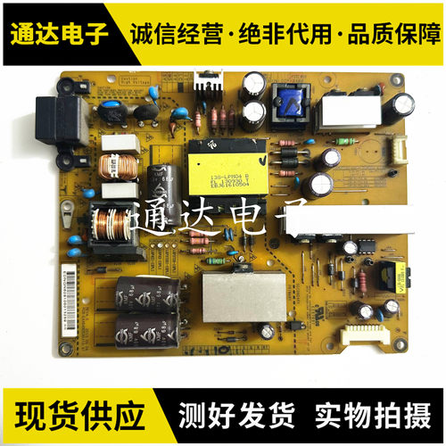 LG42LN5400-CN电路板