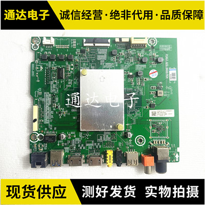 原装海信HZ65E5A主板电路板
