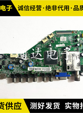 T L42S1/42P60FBD/L42F2200B主板40-MS81VL-MAC2XG各种 屏
