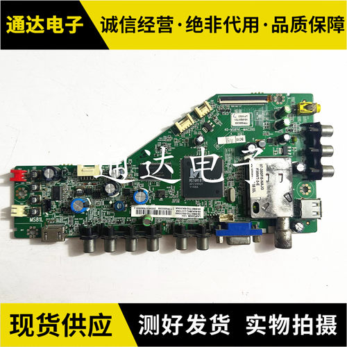 TCLL42S1/42P60FBD/L42200B主板