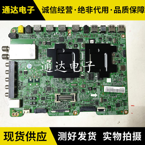 三星 UA46/55F7500BJ主板BN41-01973A BN91-10602A屏CY-SF460DSLV