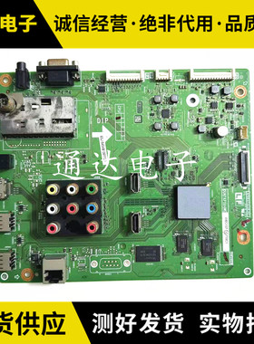 原装夏普LCD-60LX540A /60LX545A电视主板 QPWBXF964WJN2 KF964WE