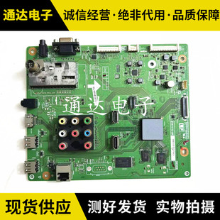 QPWBXF964WJN2 原装 60LX545A电视主板 60LX540A KF964WE 夏普LCD