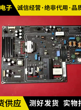 小米 L48M3-AA L49M2-AA液晶电源板PSLF191A01X PSLF181A01X