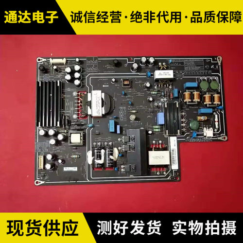 小米L48M3-AAL49M2-AA电路板