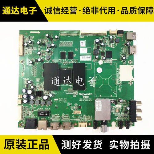 创维55e660e主板电路板