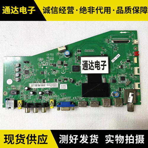 TCLL42A71CD42A261主板