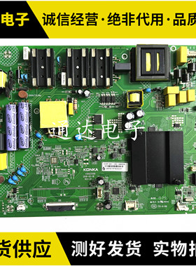 原装康佳 LED65F1 55GM1液晶电视机主板35023590屏 2172YT 2137YT