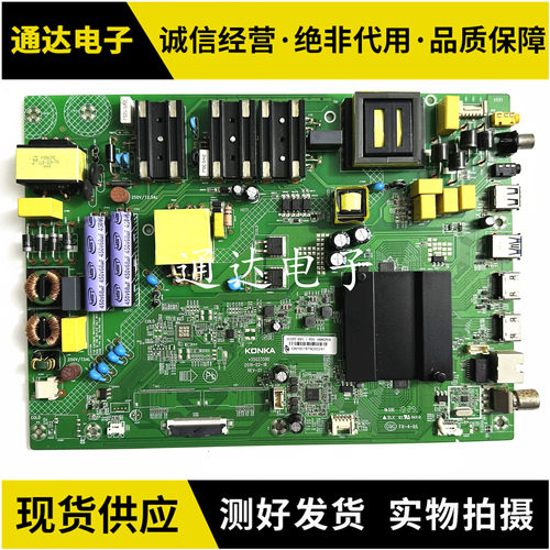 康佳LED65F155GM1电路板