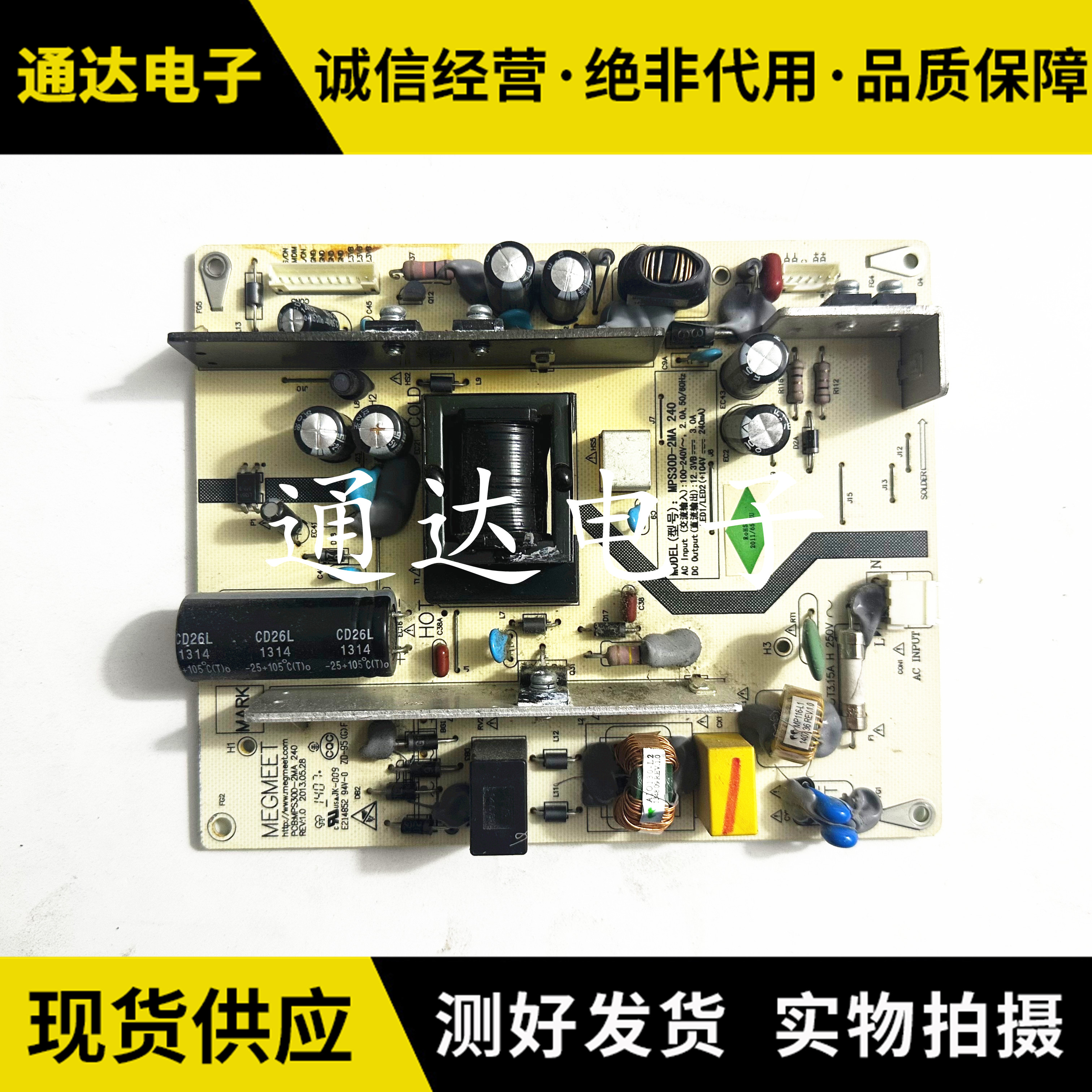 长虹LED42560LED42C2080i电路板