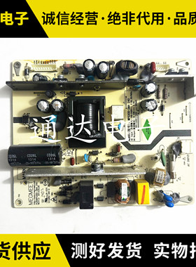 长虹LED42560 LED42C2080i LED42C2JDi 电源板MPS30D-2MA 240