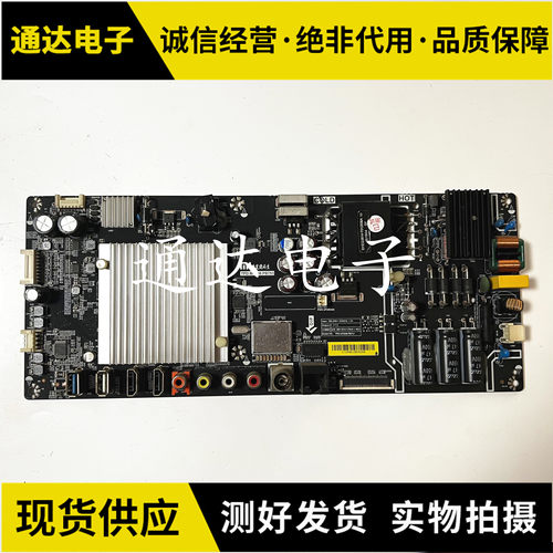 原装小米L43M3一AA L48M3-AF液晶电视主板TPD.MS908.PB751/PB752