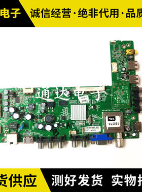 原装T L46E5000一3D/5200 48/55寸液晶电视主板40-MS28L2-MAB2H