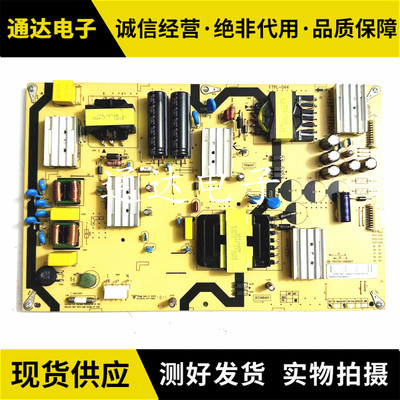 电源板1P-0181X00-1010