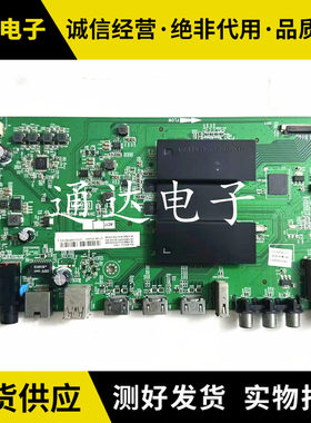 东芝65L8500C 55L5800C主板40-M91804-MAB4HG屏LVF650ND1L SD9W00