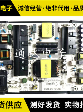 原装松下 TH-49/55EX500C TH-60EX500C电视电源板RSAG7.820.7707
