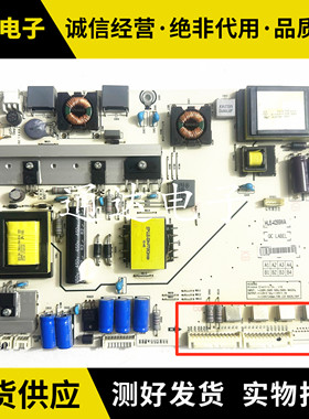 海信LED46EC330J3D 55K360X3 46K280J3D电源板RSAG7.820.5242/ROH