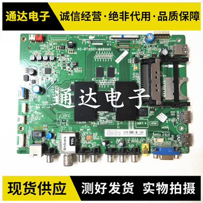 原装D49A571UD55A571U主板