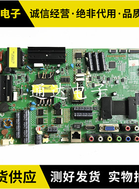 康佳LED55F5570NF/LED46F5580F/5510主板35018171/35018529屏可选