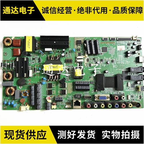 康佳LED55F5590NF电路板
