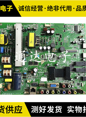 康佳LED42F3100NE 42M2800PDE 电视主板35017805 35017396屏122YT