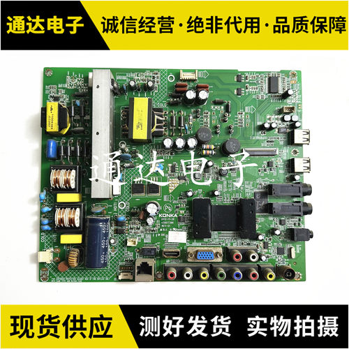 康佳LED42F3100NE电路板