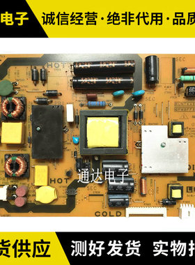 原装夏普32LX430A 32L530A电源板RUNTKA824WJQZ QPWBFF824WJN1