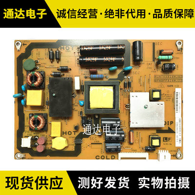 夏普32LX430A32L530A电源板