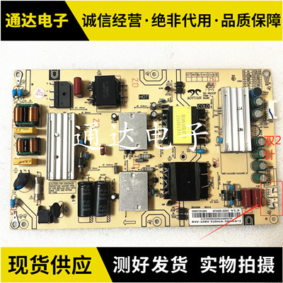 海尔55V31电视电源板电路板