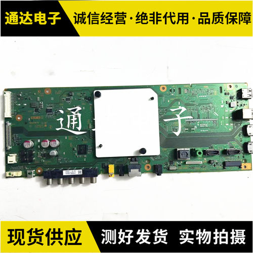 索尼KD-55X8066E液晶电视主板