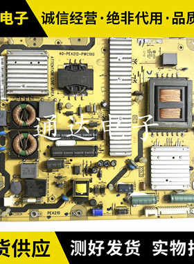原装T  L46E5200BE L46P6100D D42P6100D电源板40-PE4212-PWC1XG