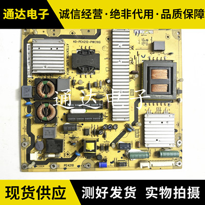 原装TCLL46E5200BE电源板