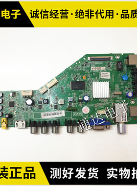 原装T  L42F1590B电视主板 40-0MS881-MAA2HG屏LVF420CM0T电路板