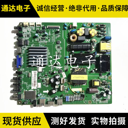 长虹50D2060G主板电路板