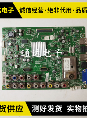 原装海信LED32K01 K11液晶电视主板RSAG7.820.4717/2242/4359ROH